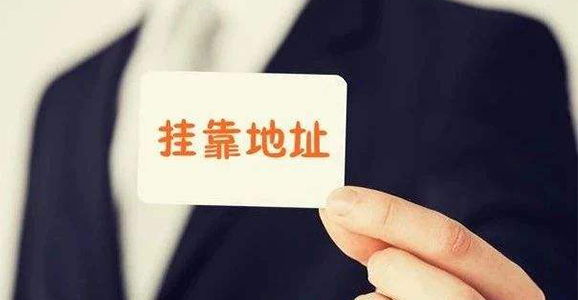杭州公司注册