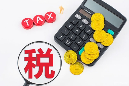 杭州出口货品企业代理出口退税流程!
