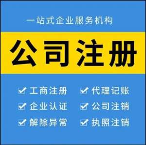杭州滨江区公司注册优势有哪些?为什么?