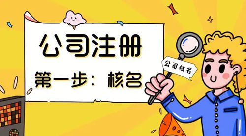 杭州工商注册公司代办个体营业执照的内容!
